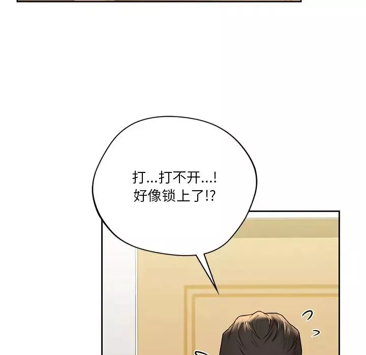 不当朋友当恋人第31話