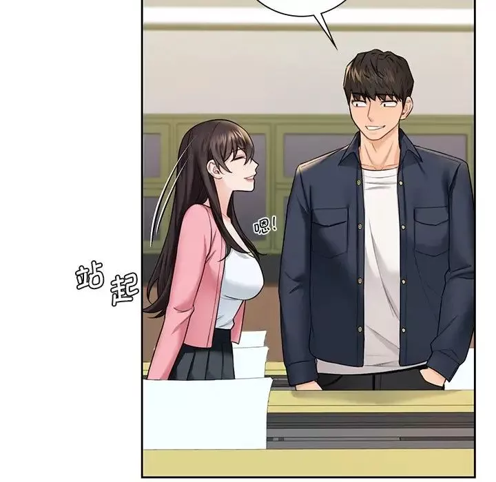 不当朋友当恋人第31話