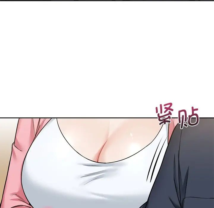 不当朋友当恋人第31話