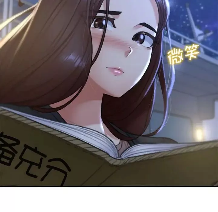 危险同学会第14話
