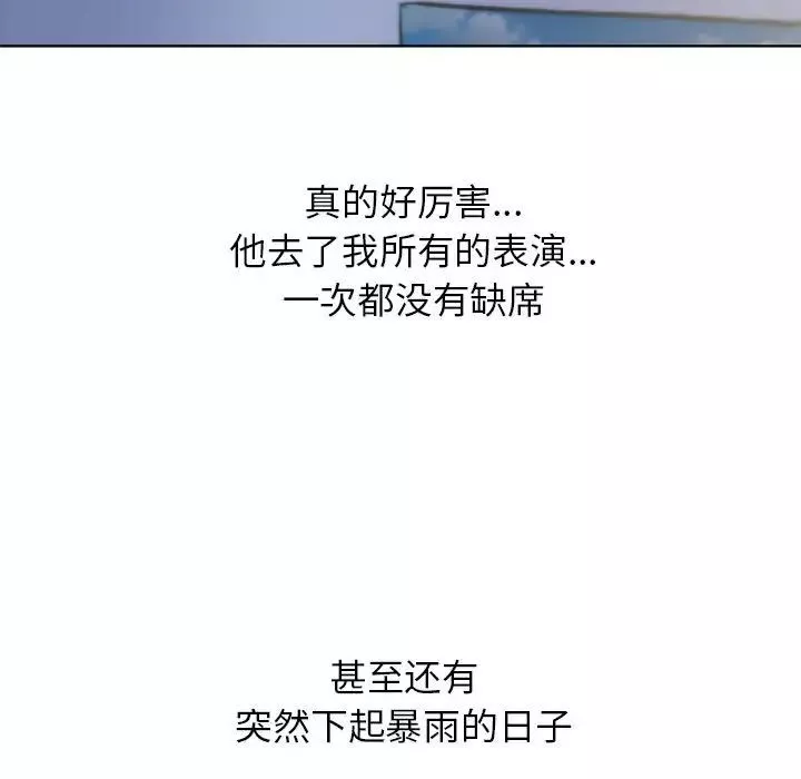 危险同学会第14話