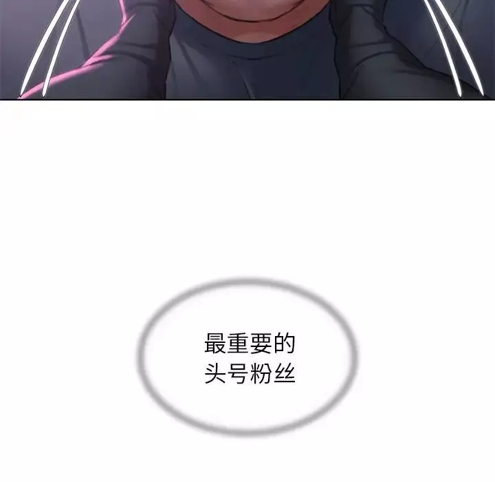 危险同学会第14話