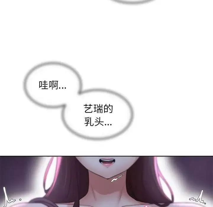 危险同学会第14話