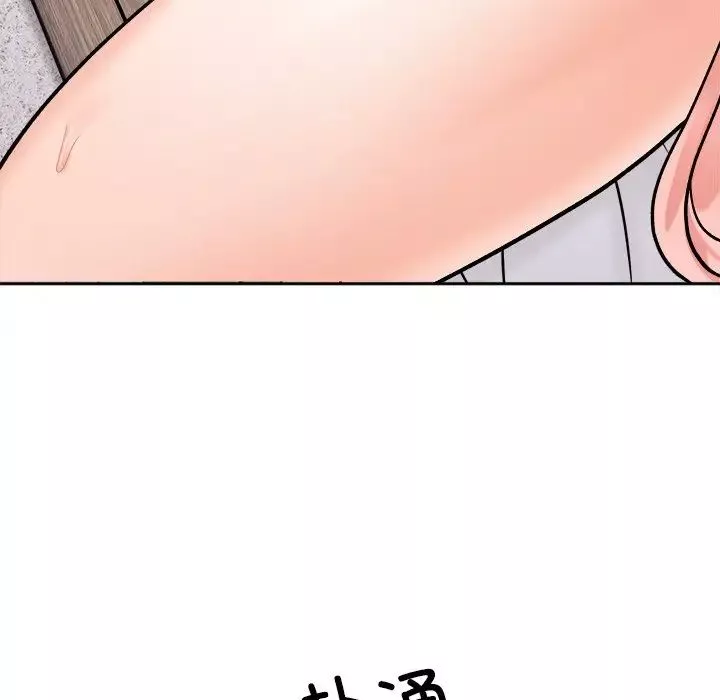 她才不是我姐姐第18話