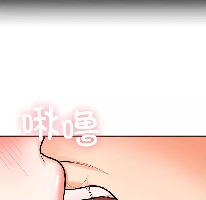 她才不是我姐姐第18話