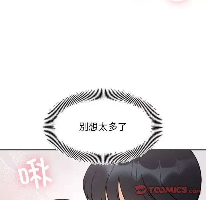 她才不是我姐姐第18話
