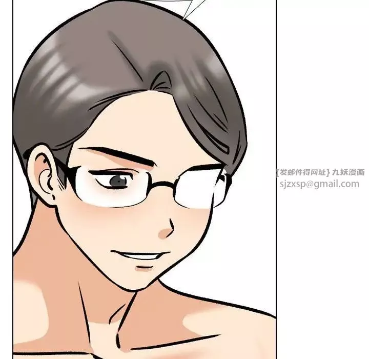同事換換愛第163話