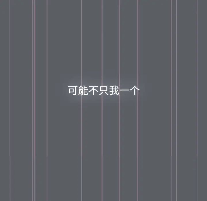 分组换换爱第106話
