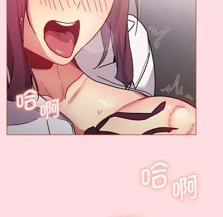分組換換愛第106話