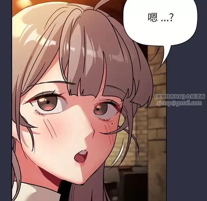 分組換換愛第106話