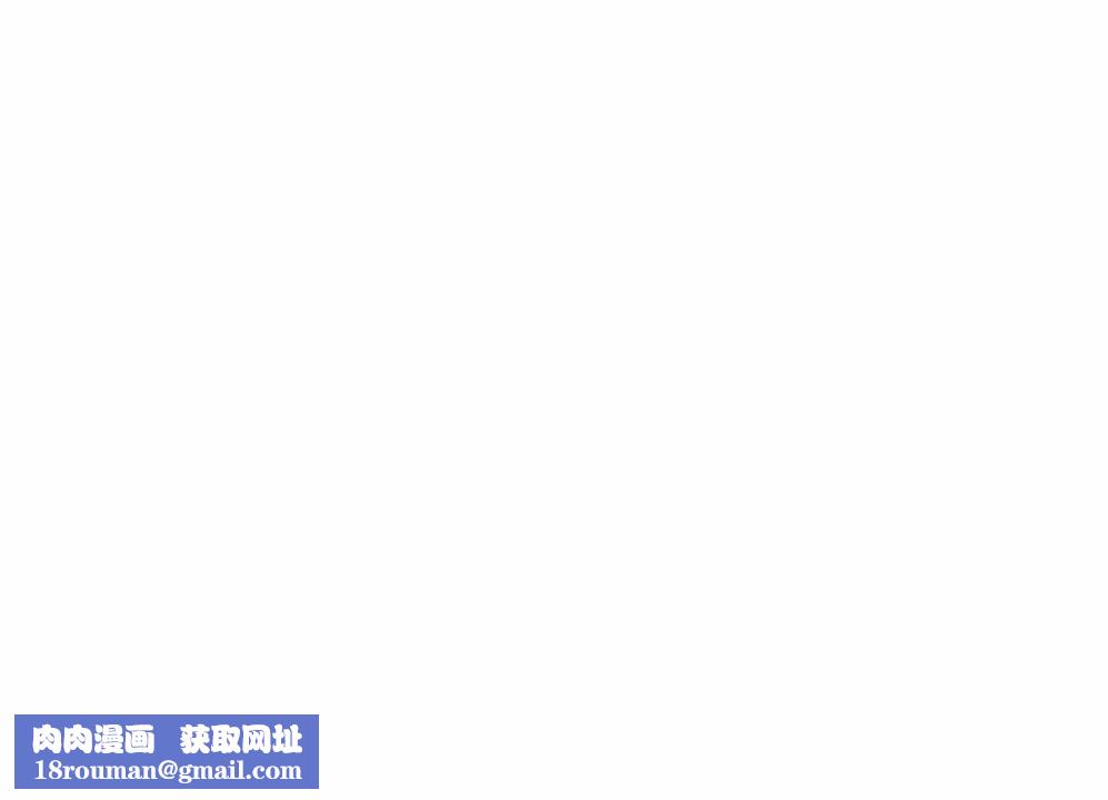 分组换换爱第106话