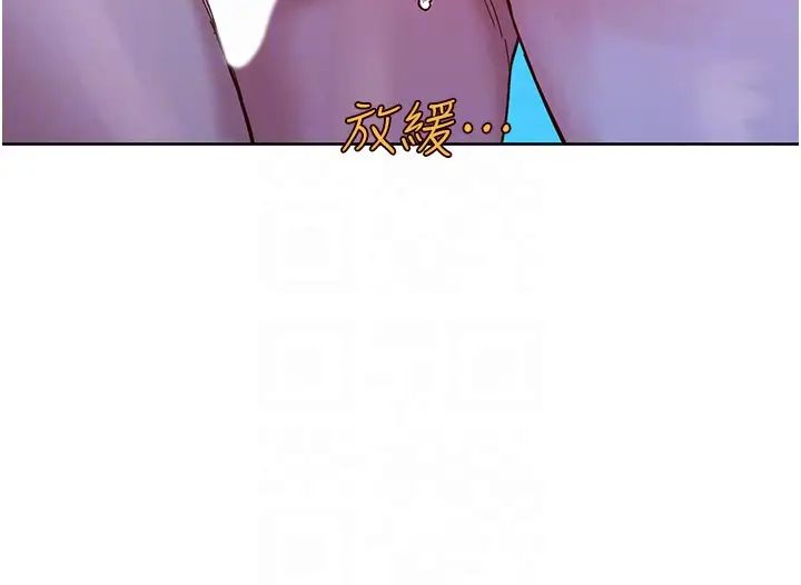 友情万睡第81话-妳爱死我的大鵰瞭吧?