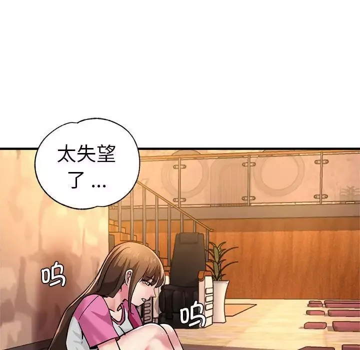 瑜珈初體驗第63話