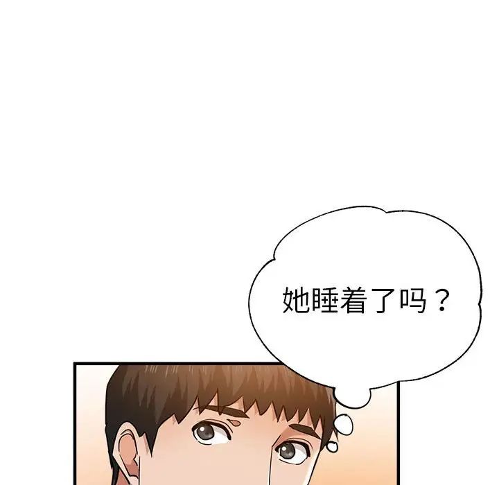 瑜珈初体验第63话