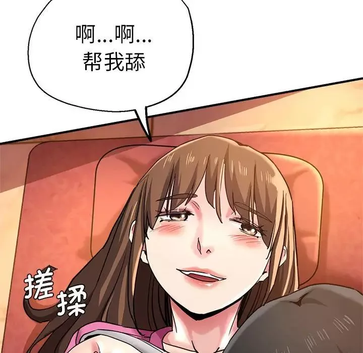 瑜珈初體驗第63話