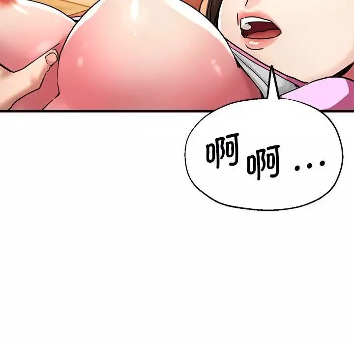 瑜珈初體驗第63話