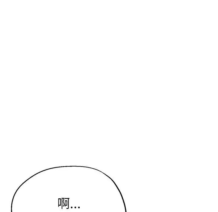 瑜珈初体验第63话