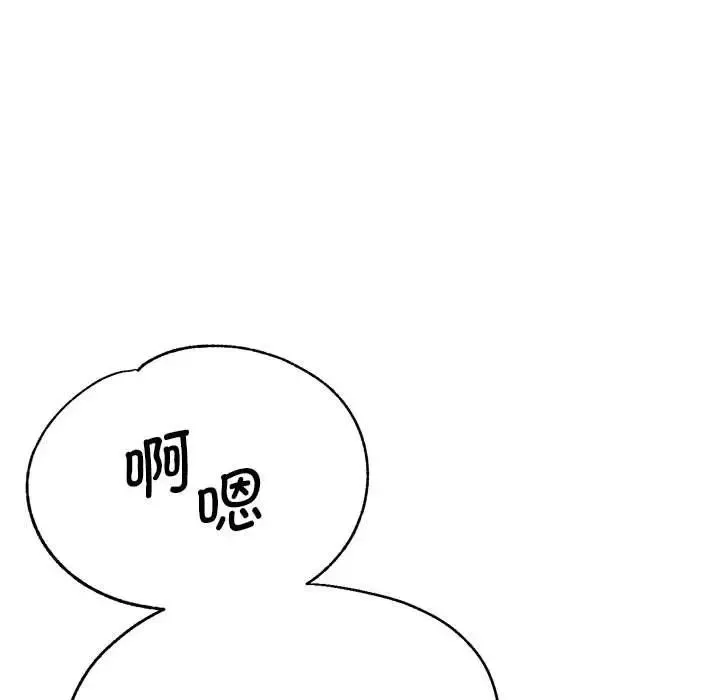 瑜珈初體驗第63話