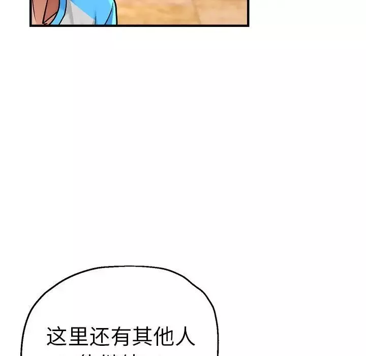 瑜珈初體驗第63話
