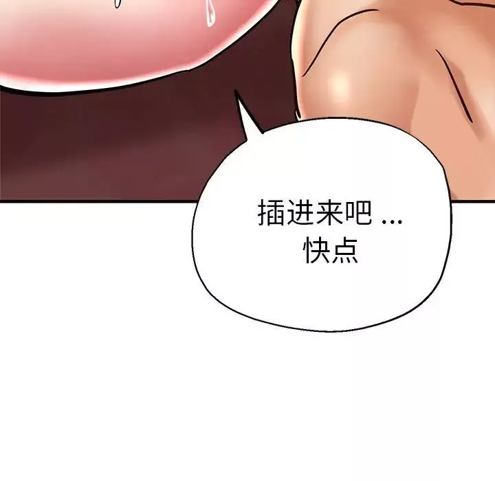 瑜珈初體驗第63話