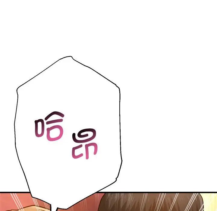 瑜珈初体验第63話