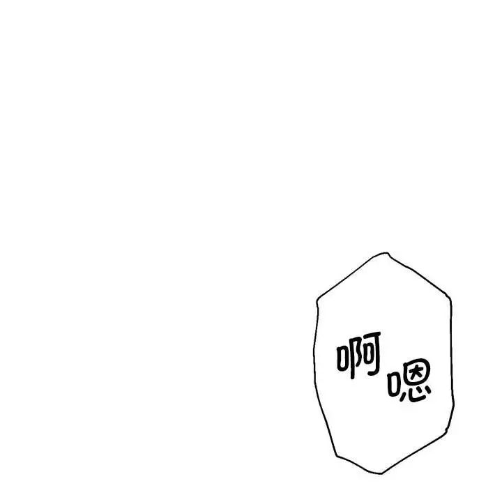 瑜珈初体验第63话