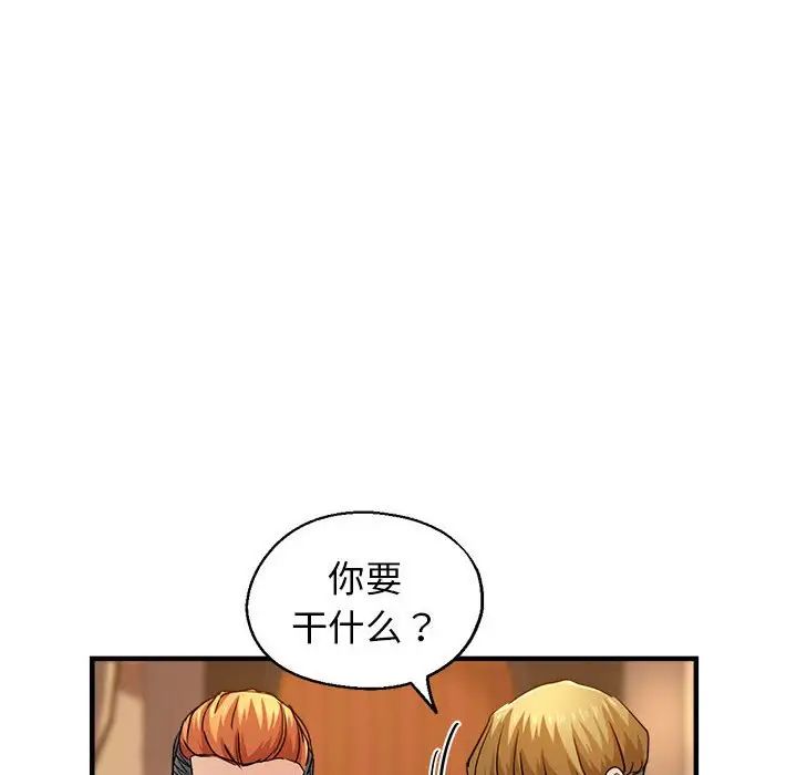 瑜珈初体验第63话