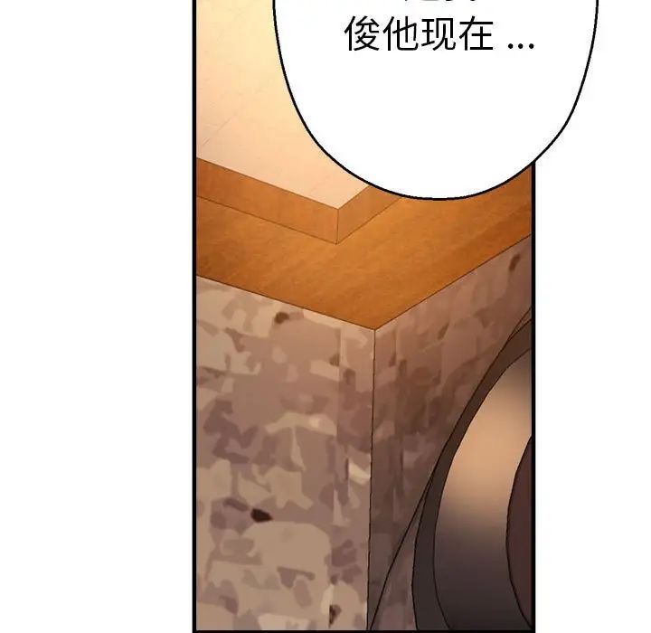 瑜珈初体验第63话