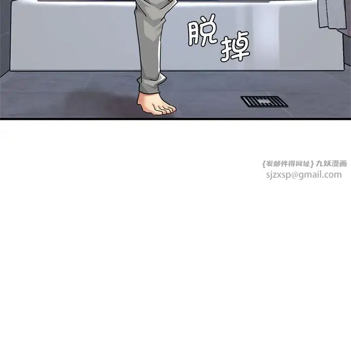 瑜珈初体验第63话