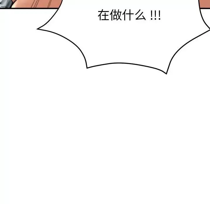瑜珈初體驗第63話