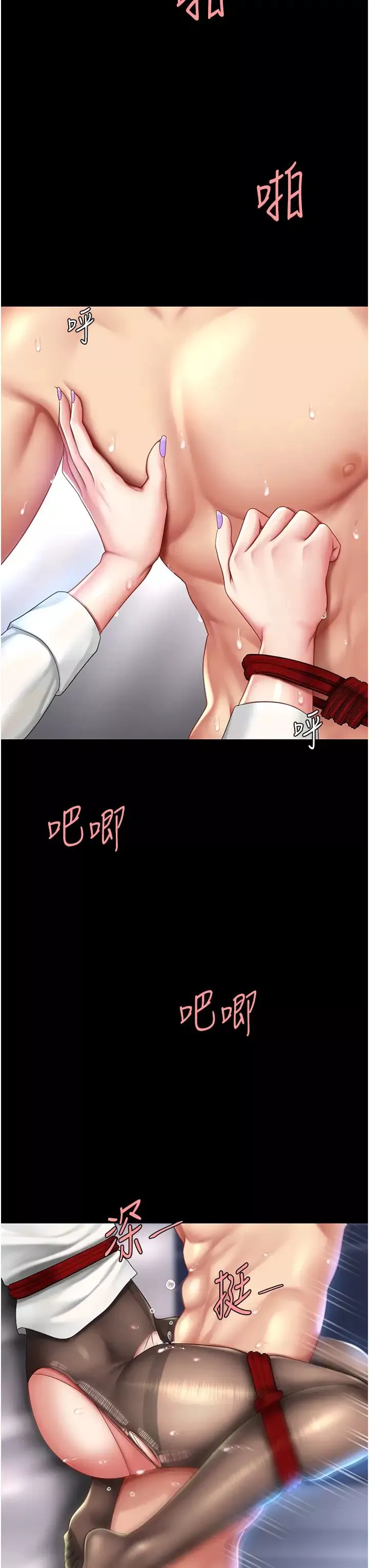復仇母女丼第52話-很想繼續被操吧?