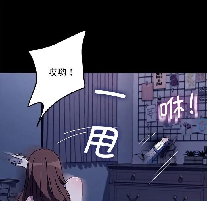 赘婿要通吃第40话