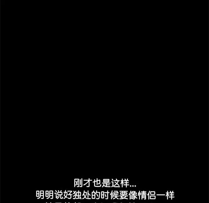 赘婿要通吃第40话