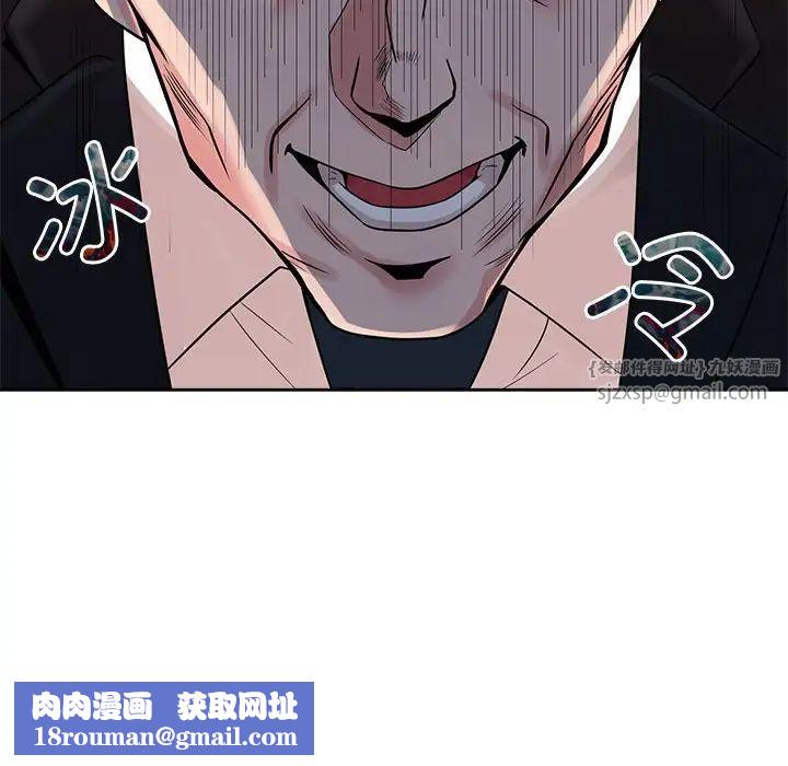 疯了才结婚第25話