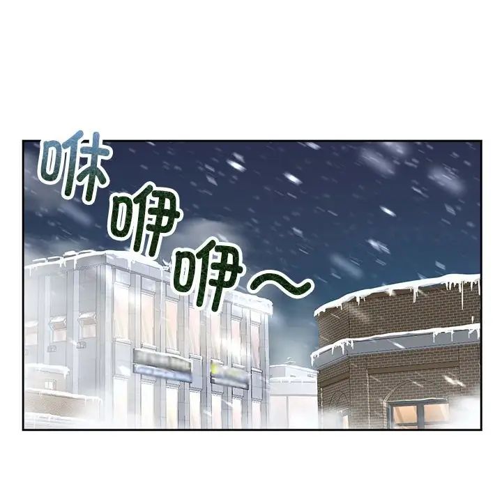 疯了才结婚第25話