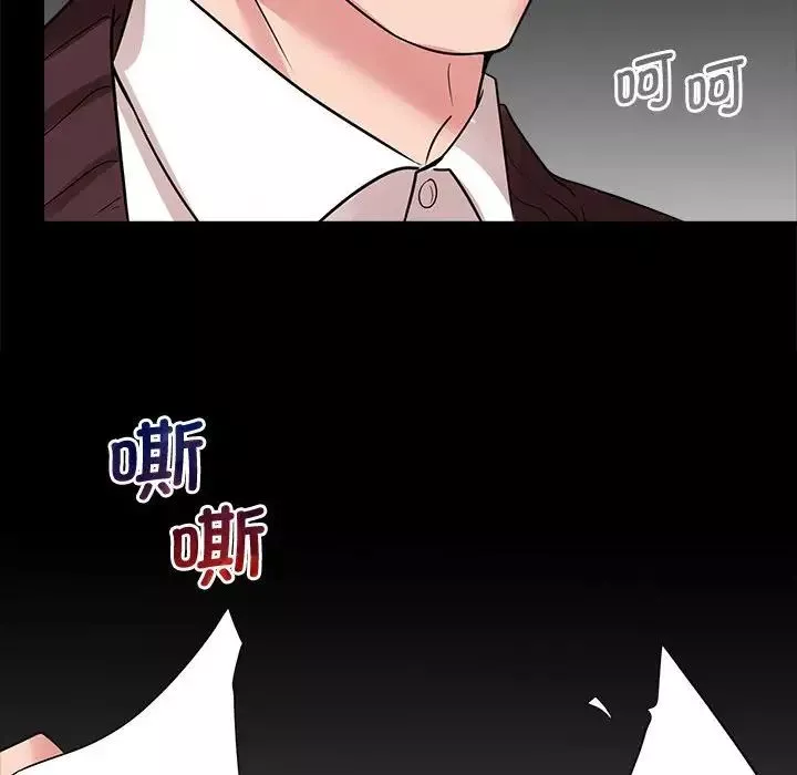 疯了才结婚第25話