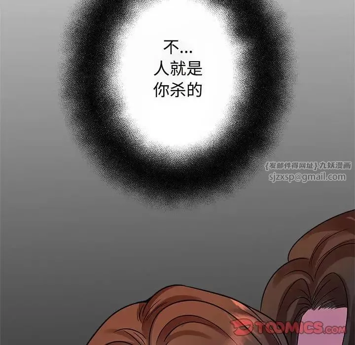 疯了才结婚第25話