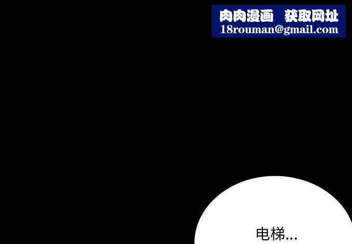 背叛的开始第21話