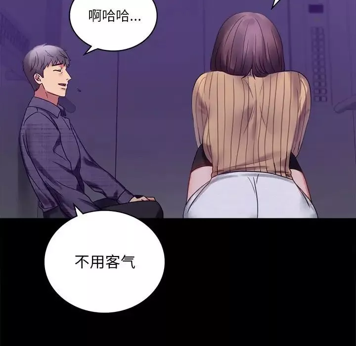 背叛的开始第21話