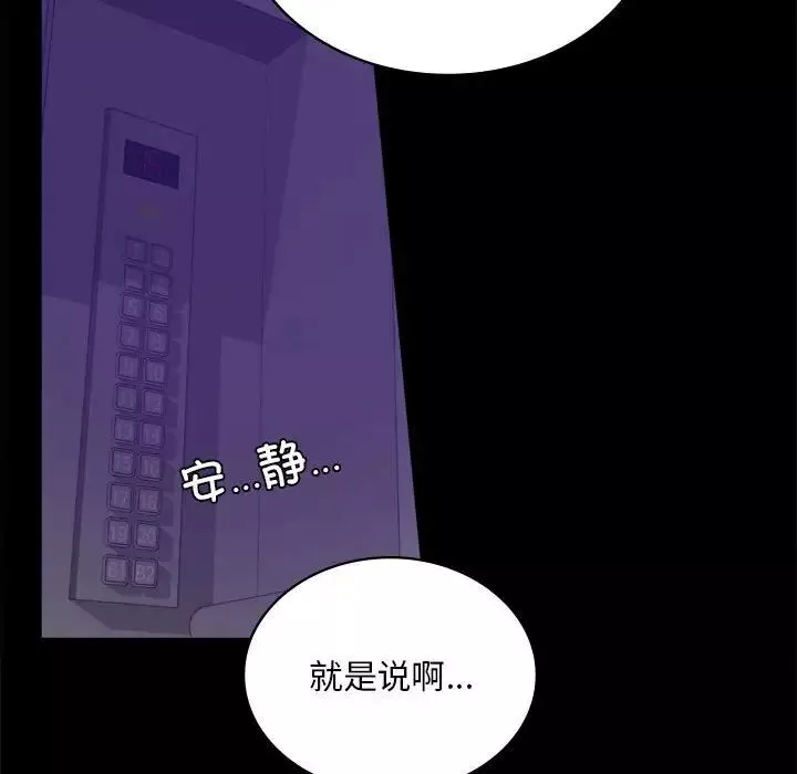 背叛的开始第21話