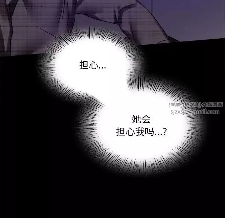 背叛的开始第21話