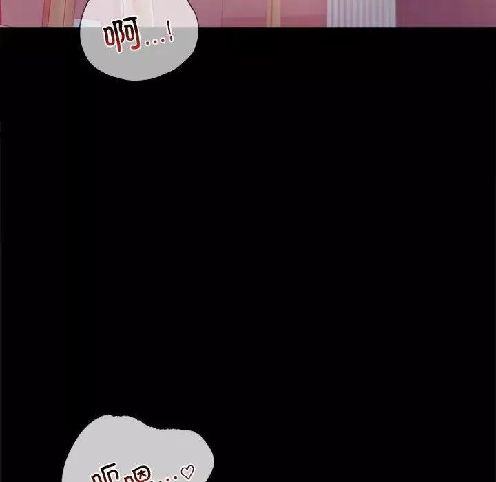 背叛的开始第21話