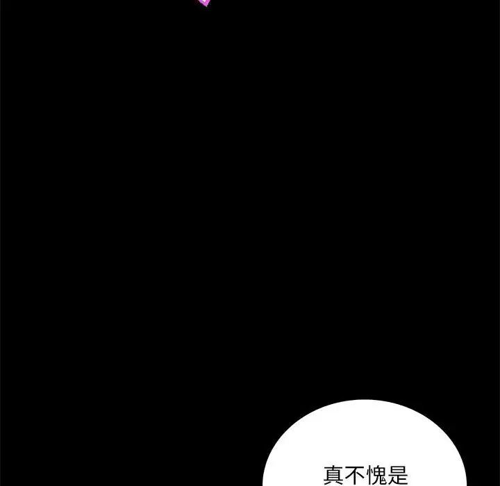 背叛的开始第21话