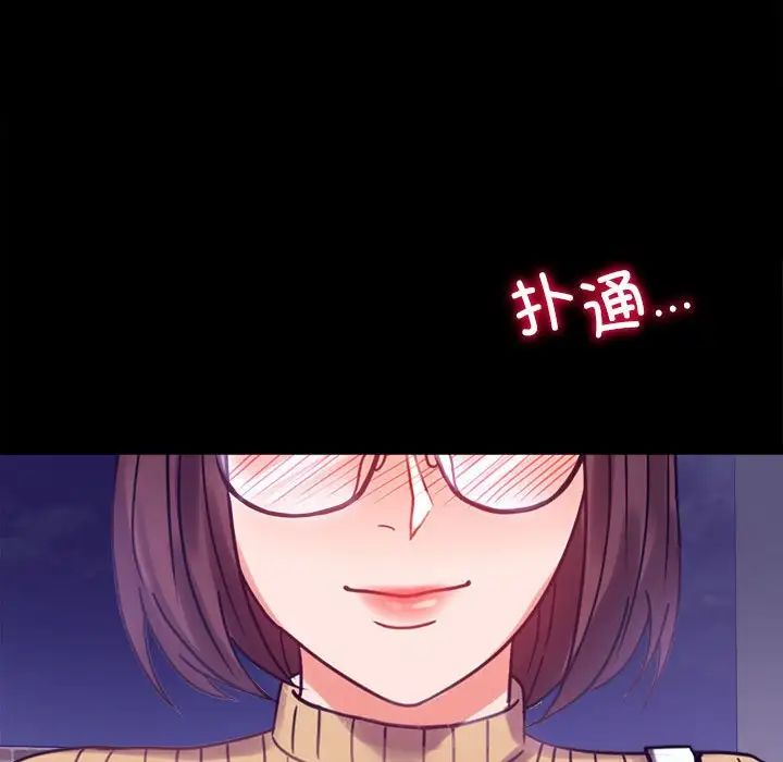 背叛的开始第21话