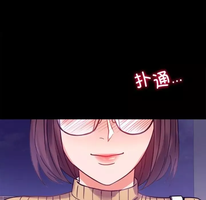 背叛的开始第21話
