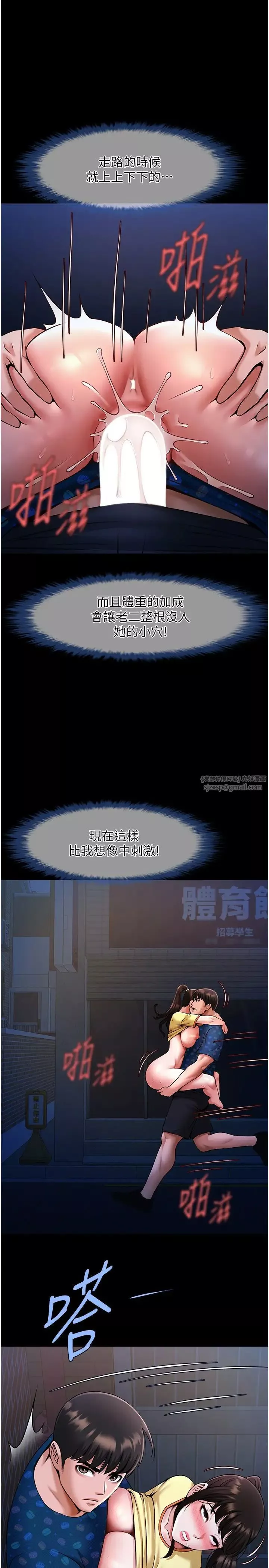 炸裂吧!巨棒第27話-越刺激夾越緊的變態女