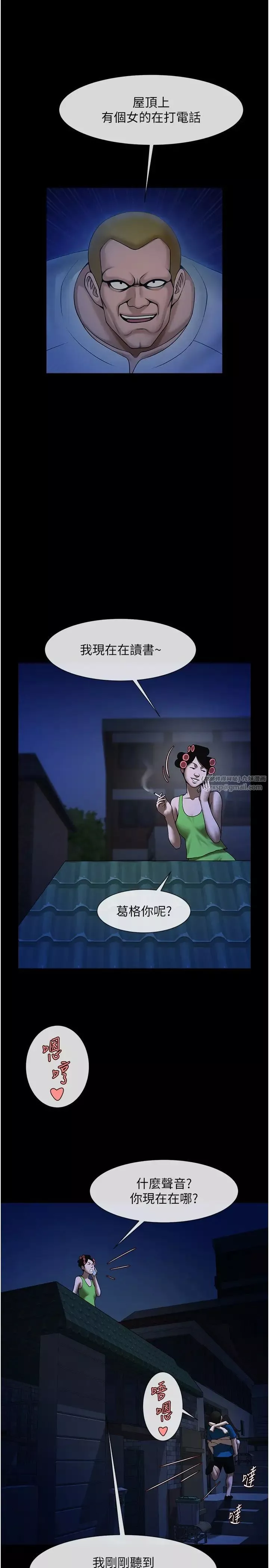 炸裂吧!巨棒第27話-越刺激夾越緊的變態女