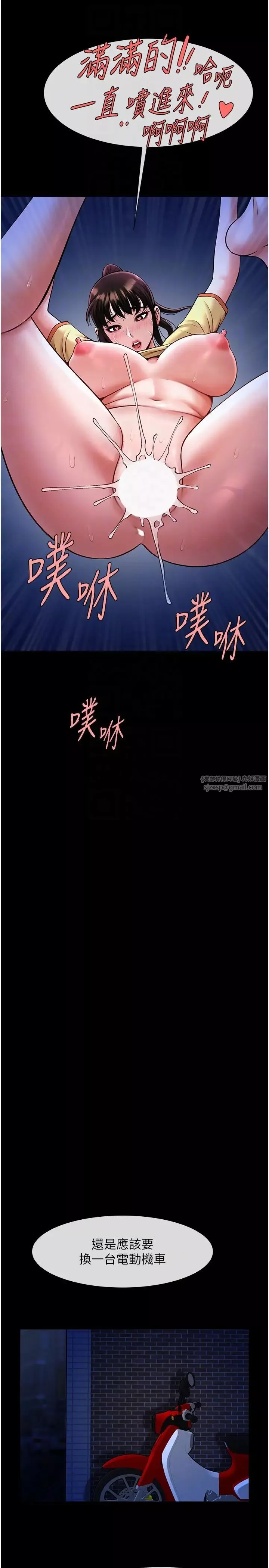 炸裂吧!巨棒第27話-越刺激夾越緊的變態女