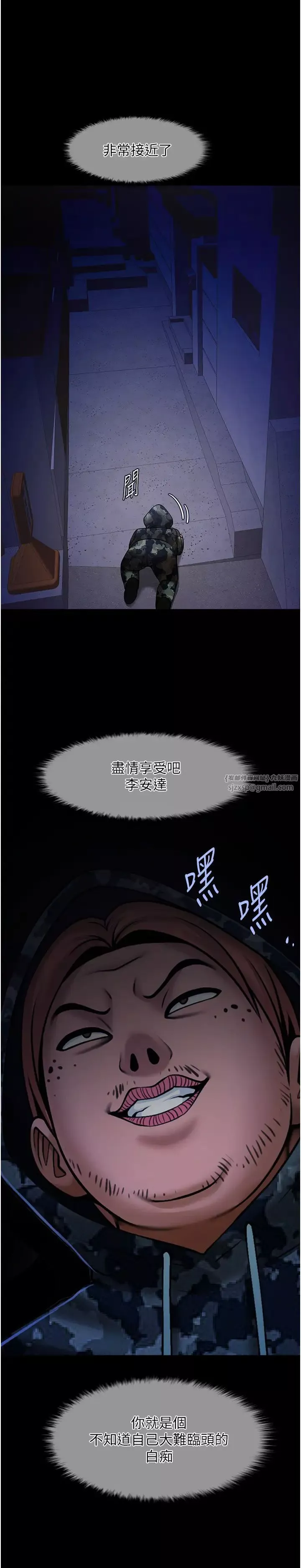炸裂吧!巨棒第27話-越刺激夾越緊的變態女