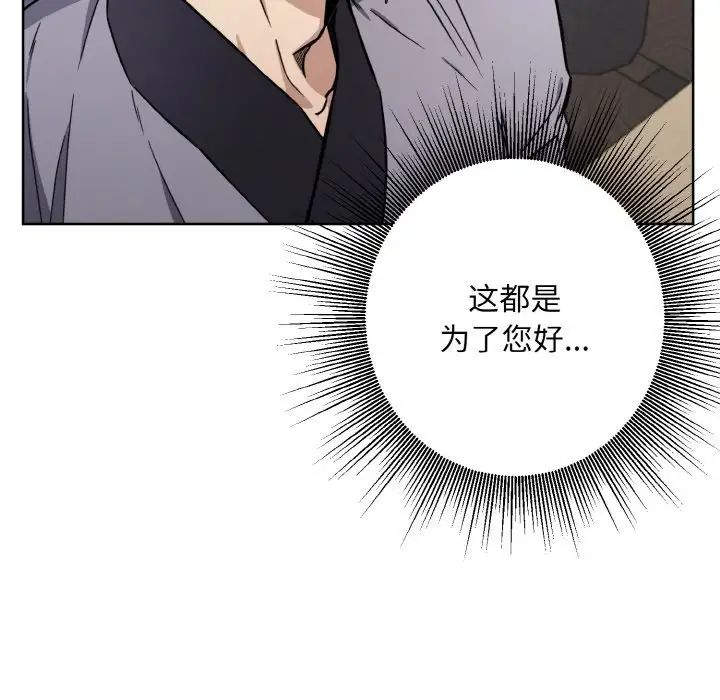 同寝第15话